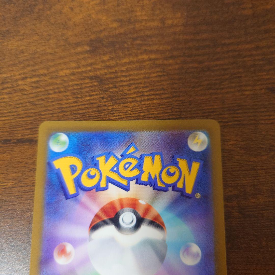 ミライドン：シールド戦 PROMO SV-Pプロモカード…