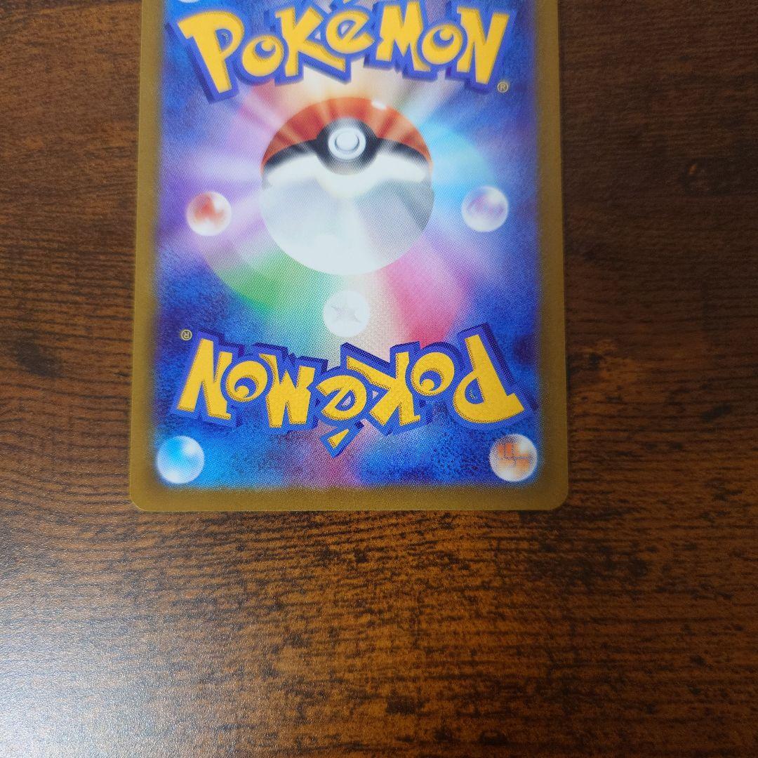 ミライドン：シールド戦 PROMO SV-Pプロモカード…