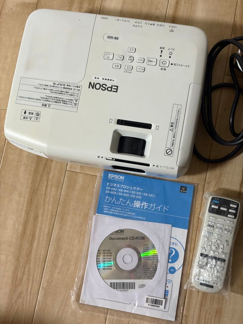 EPSON プロジェクター 本体 リモコン付きEPSON EH-TW5200