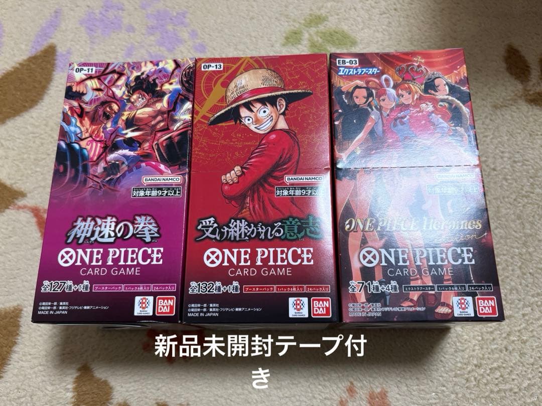 ワンピースカード　神速の拳 受け継がれる意志 ヒロインズエディション新品未開封