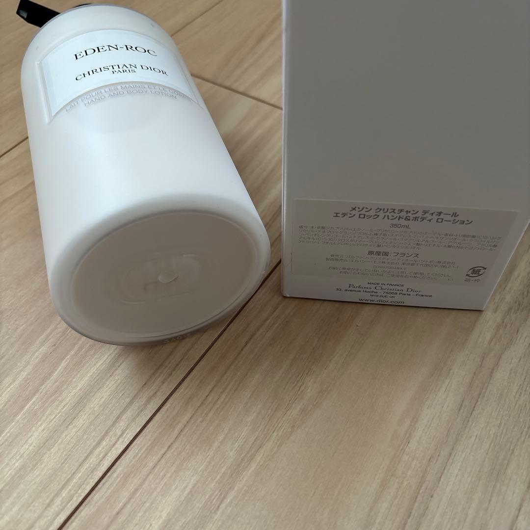 Dior Eden-Roc ボディローション