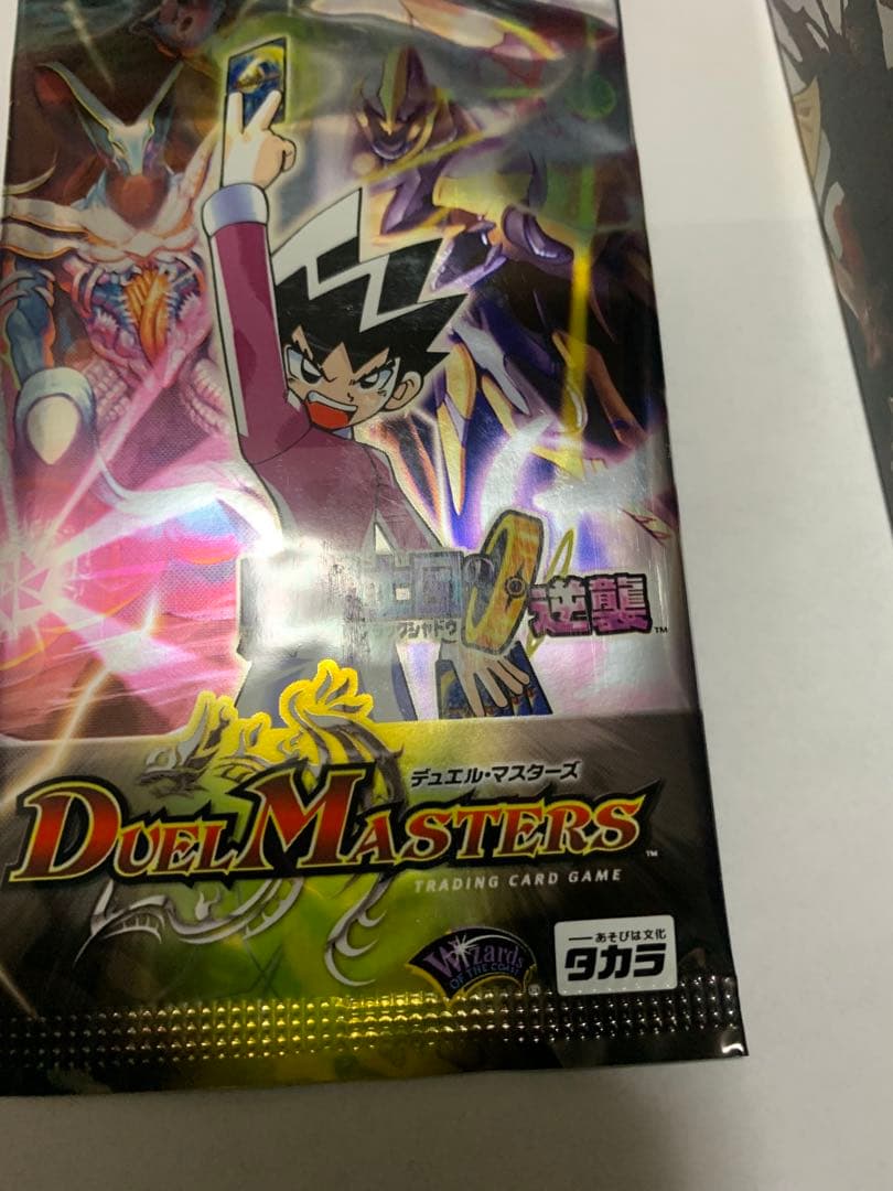 ★デュエル・マスターズ 第4弾 24パック☆