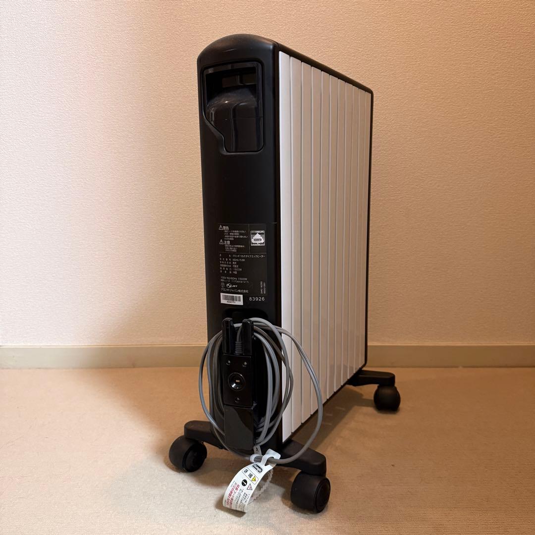 電気ヒーター DeLonghi Multi Dynamic Heater