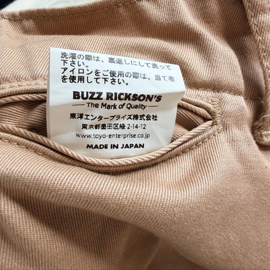 パンツ BUZZ RICKSONS BR40025