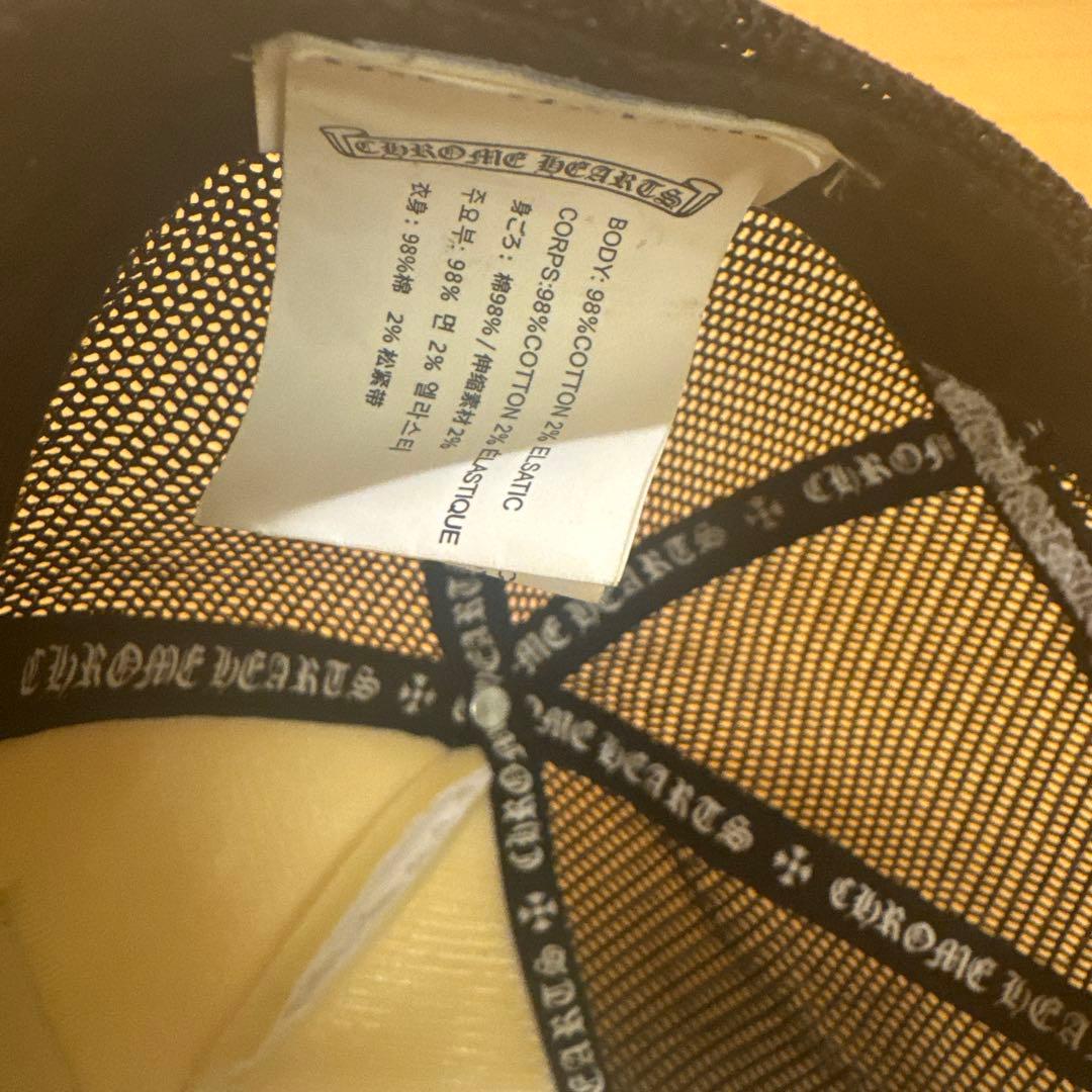 CHROME HEARTS トラッカーキャップ