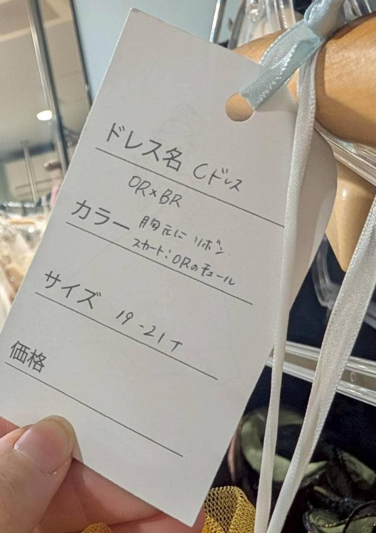 カラードレス　バレンタイン　チョコレート風　コスプレ　ライブ衣装　ウェディング