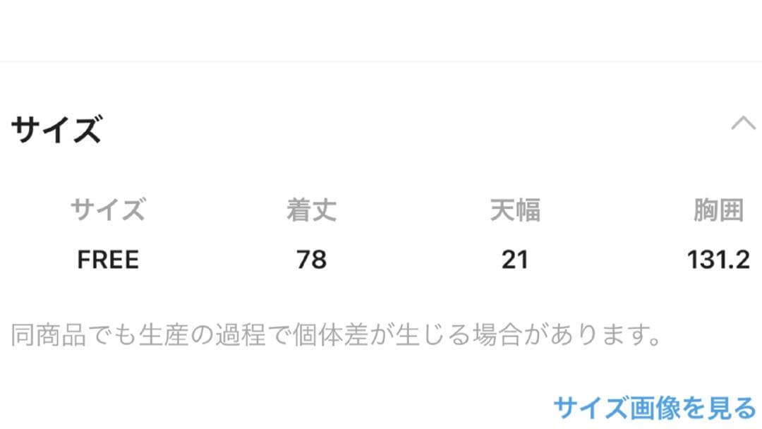 【最終価格】Chaos リネンキャンバスベスト