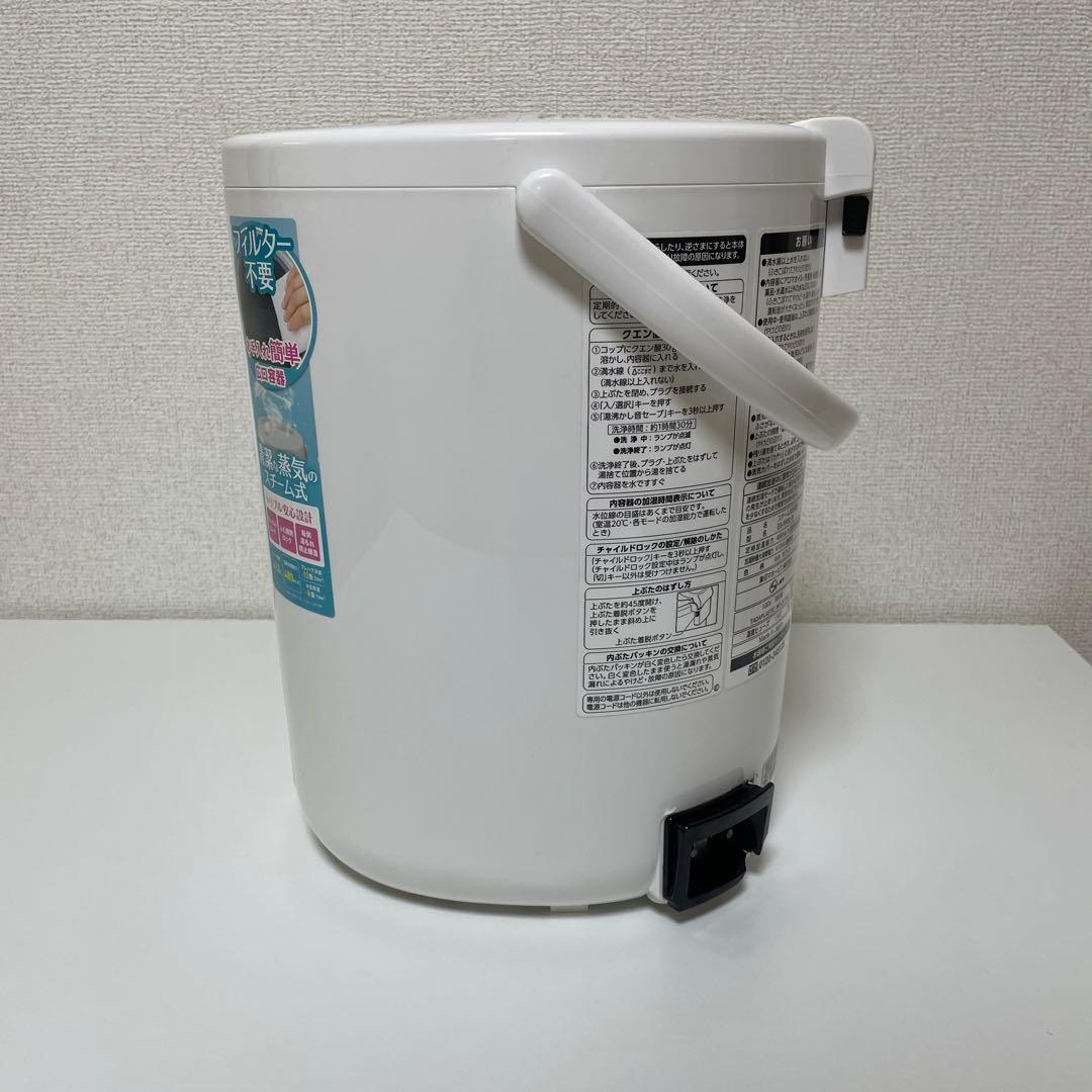 【訳あり】象印 EE-RR50 2021年スチーム式加湿器 ホワイト