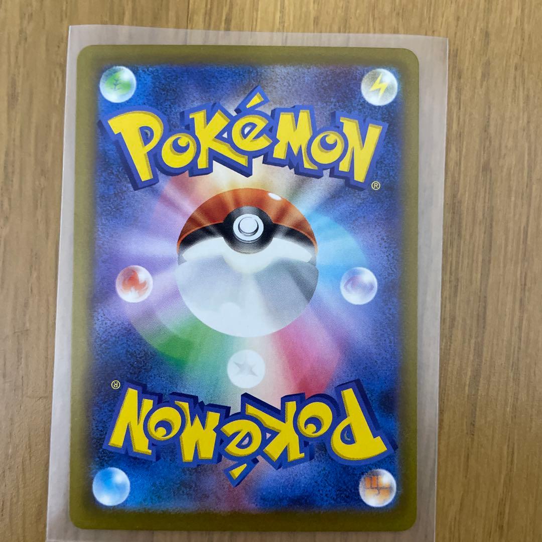 ピカチュウ EX SAR 200HP