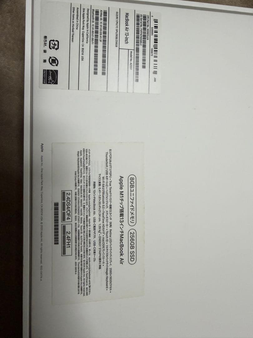 MacBook Air M1 13インチ　A2337 256GB
