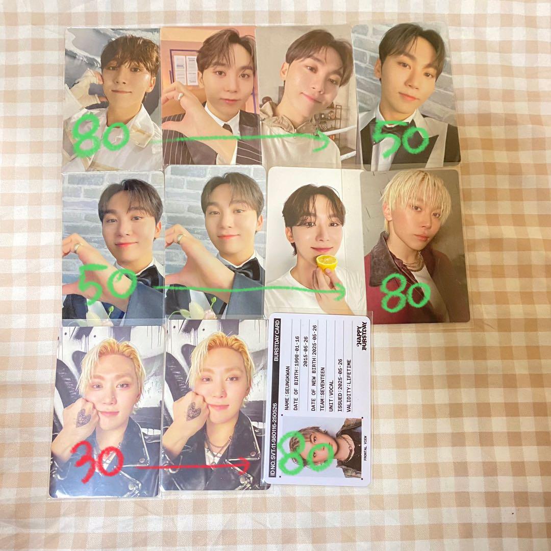 スングァン 64枚セット まとめ売り