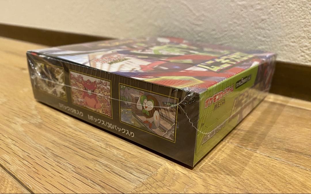 ポケモンカードゲーム MEGA 拡張パック ムニキスゼロ シュリンク付き BOX
