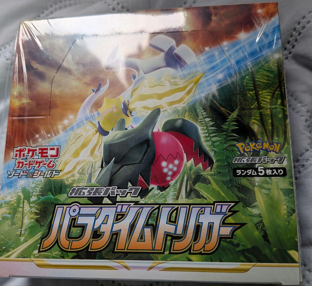 【傷あり】　ポケカ　ポケモンカード パラダイムトリガー ボックス