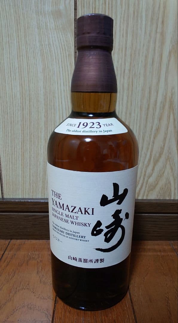 山崎　シングルモルト　ウイスキー