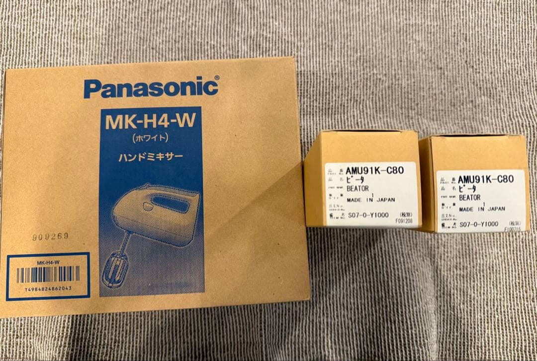 Panasonic ハンドミキサー MK-H4-W予備ビータ2本付き