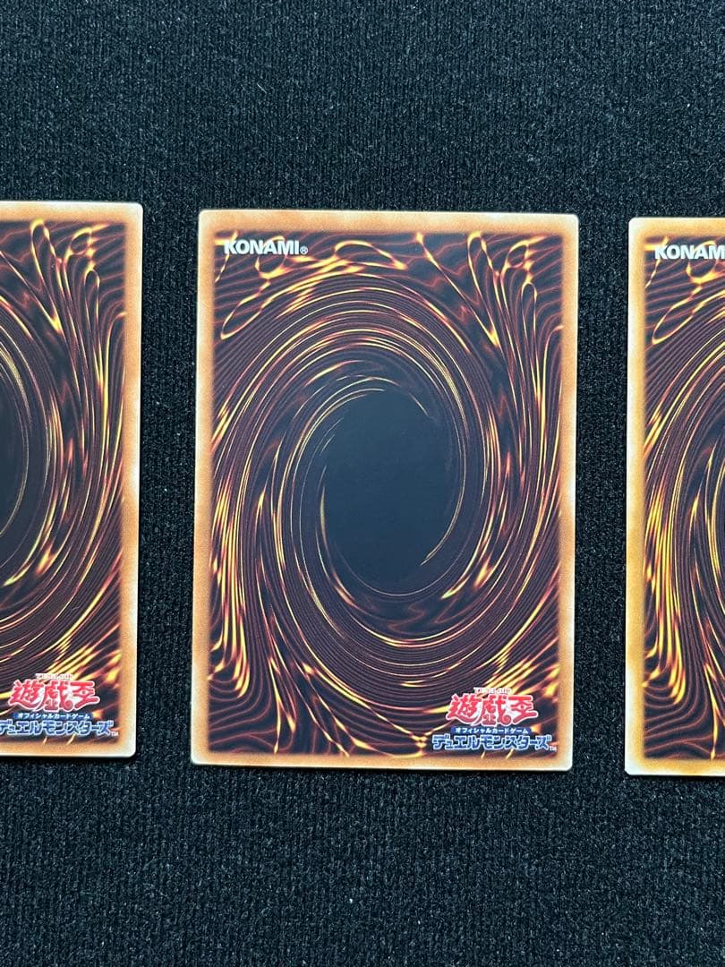 完美品ホロまとめ売り