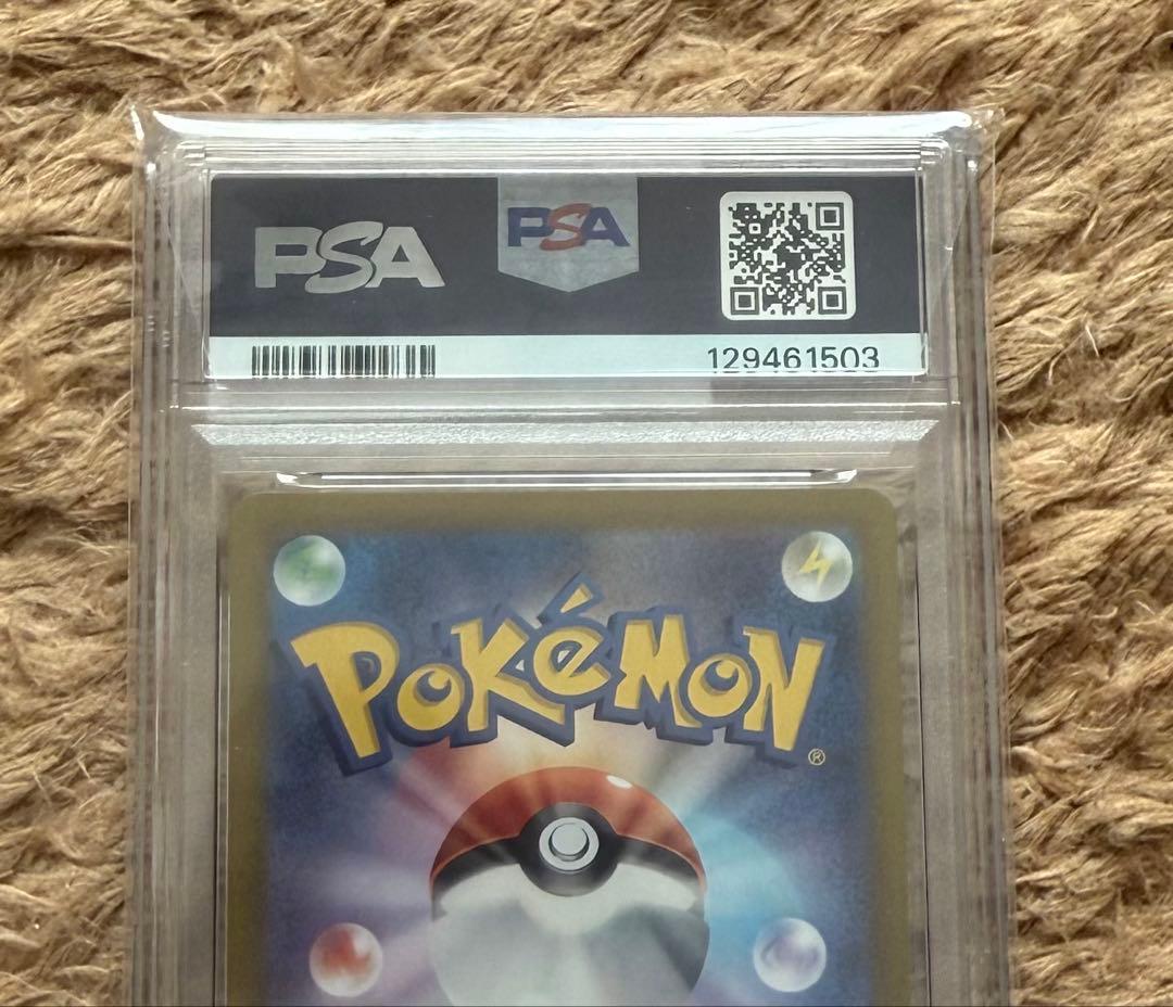 ピカチュウ AR SV2a ポケモンカード151 173/165