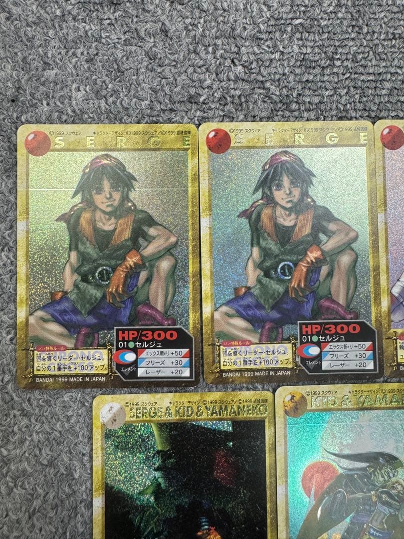 クロノクロス　カードダス　箱出し完品コンプセット 103枚