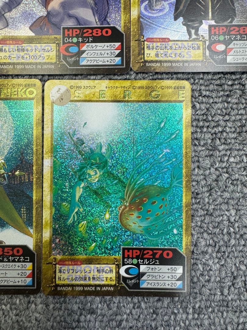 クロノクロス　カードダス　箱出し完品コンプセット 103枚