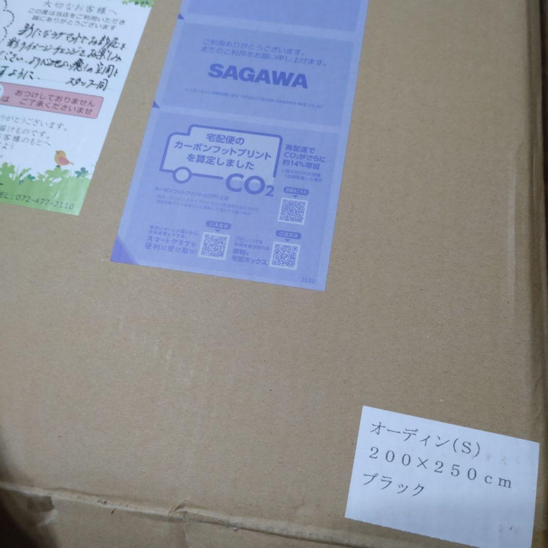 ORNAMENTRUGヴィンテージクラシックデザインベルギー産ラグブラックグレー