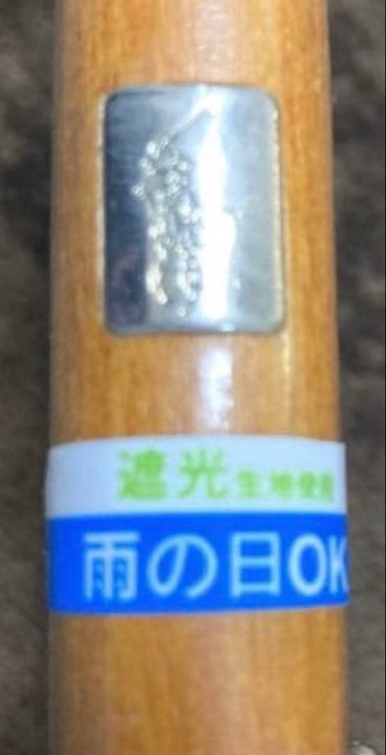 かすみ草 ポロ ラルフローレン 　新品未使用 日傘雨傘兼用 撮影のみ開封
