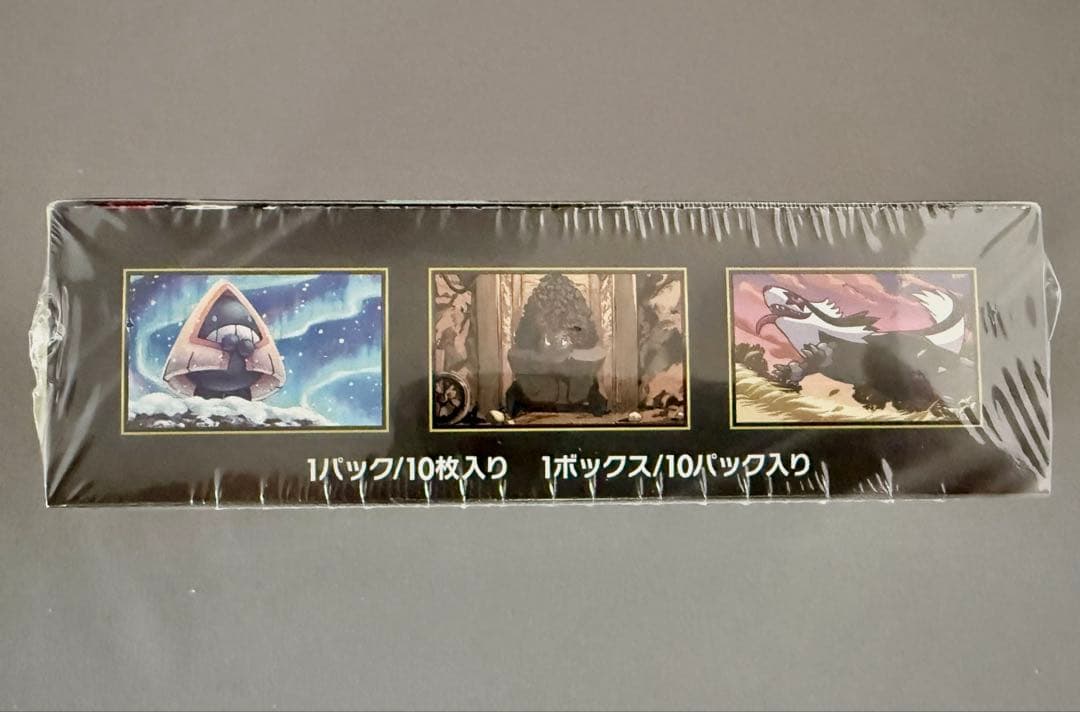 ポケモンカード　ハイクラスパック　MEGA ドリームex 1BOXシュリンク付き