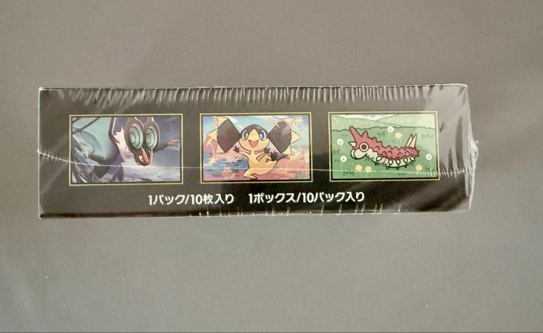 ポケモンカード　ハイクラスパック　MEGA ドリームex 1BOXシュリンク付き