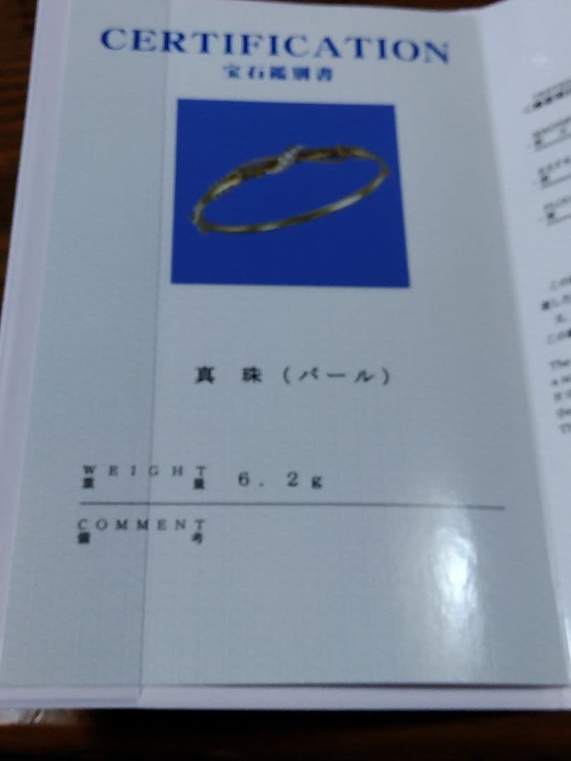 イギリスアンティーク　パールのバングル　エトルスカンリバイバル　１５金