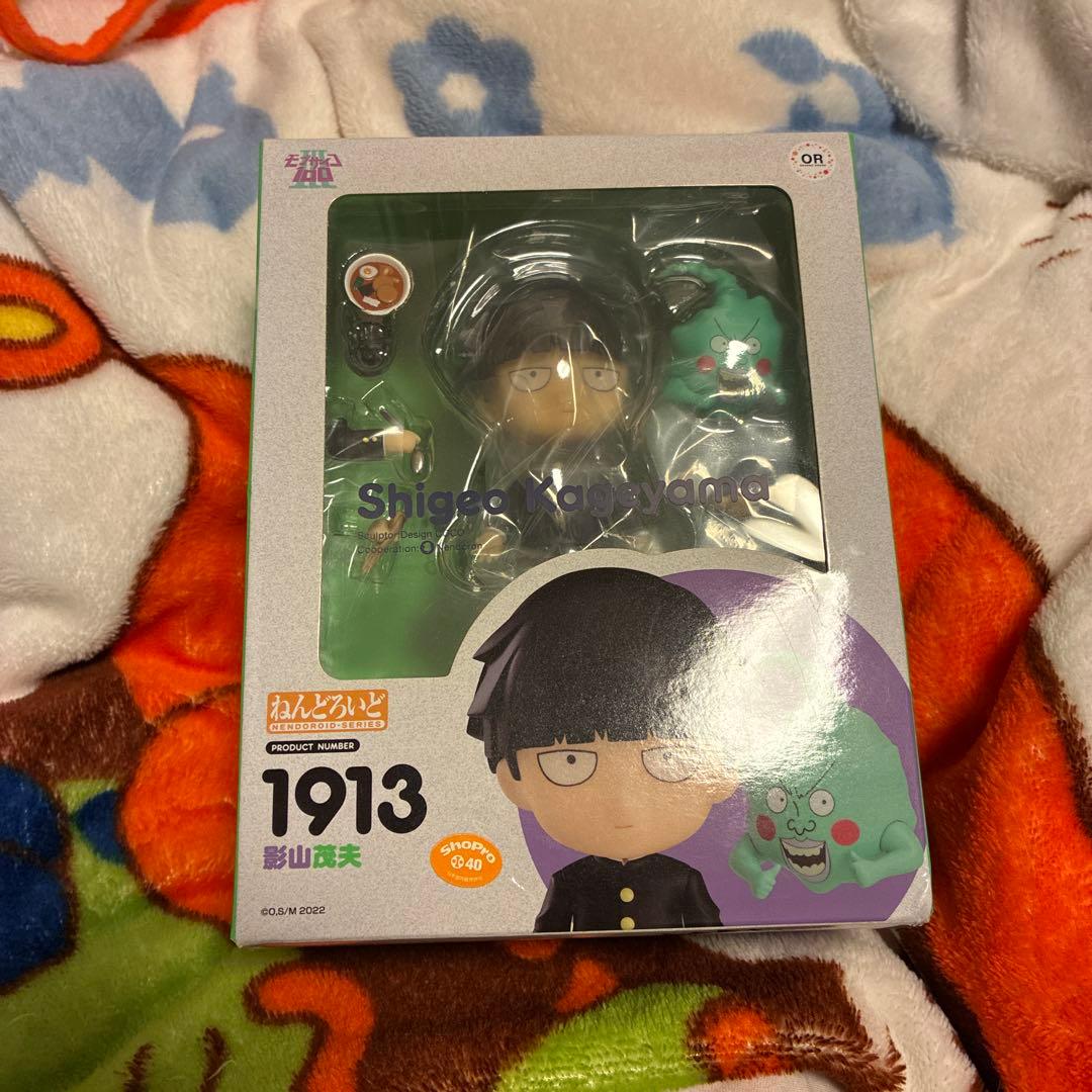 未開封　ねんどろいど　モブサイコ100 モブ