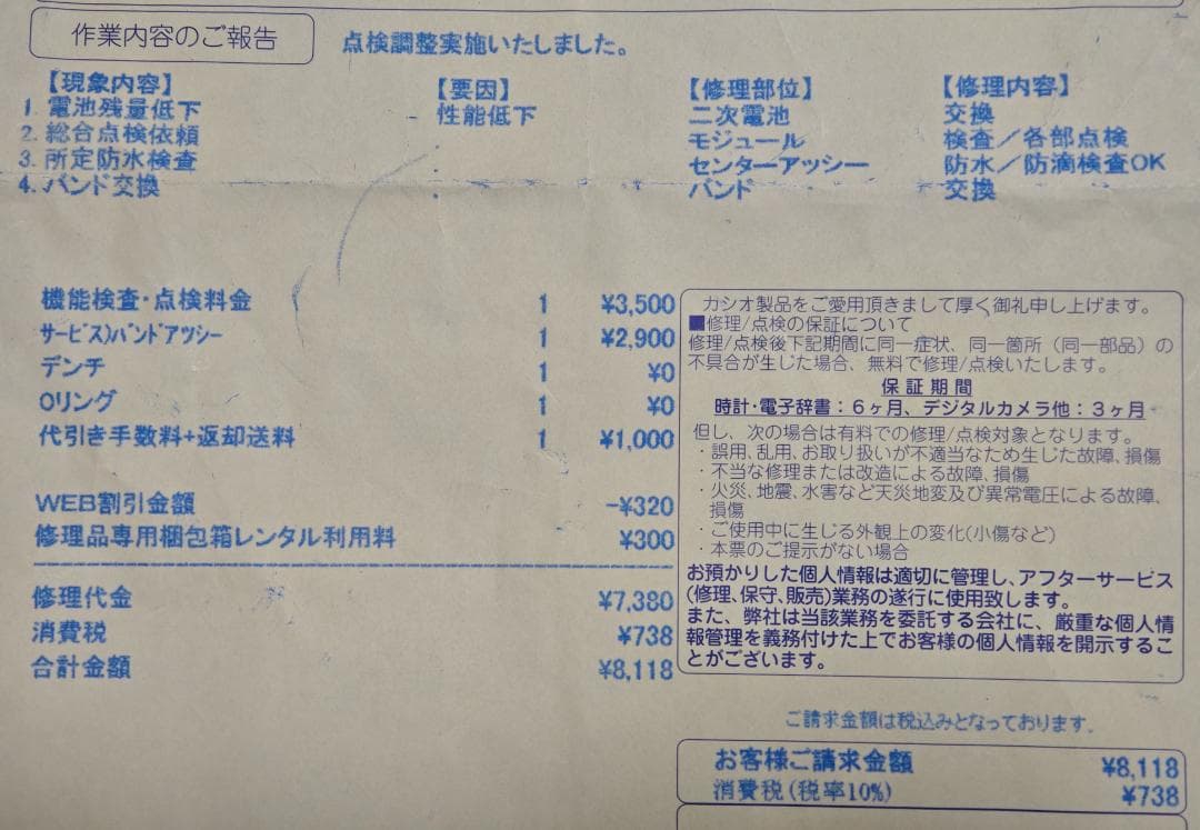 CASIO カシオ G-SHOCK GMW-B5000-1JF Gショック