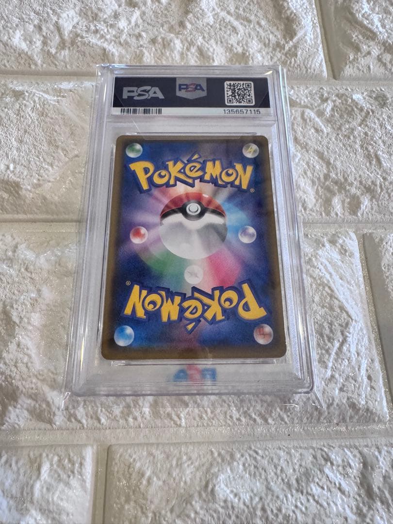 PSA10 ロケット団参上！25th