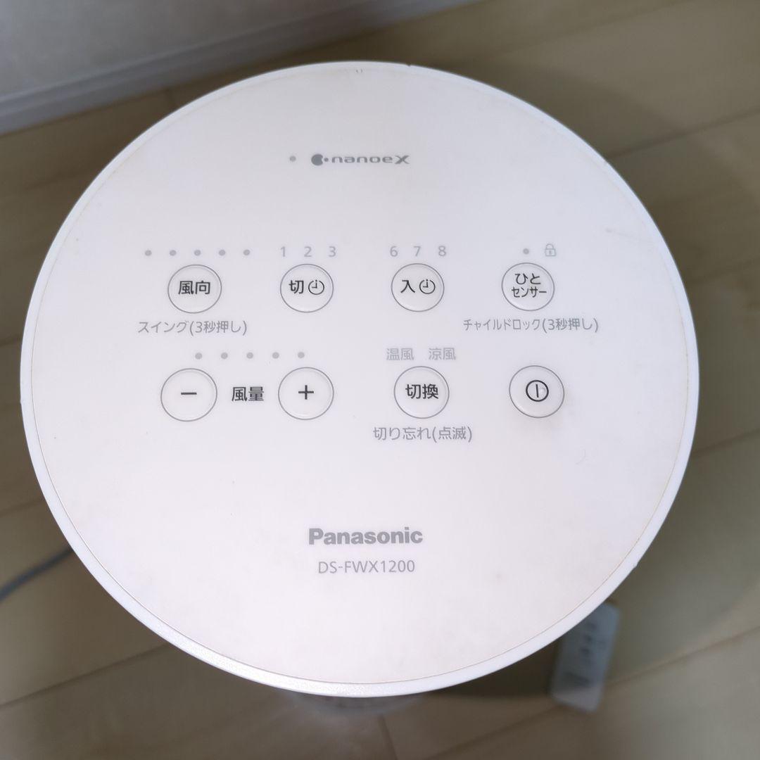 【期間限定12/16まで】2021年製Panasonic ファンヒーター