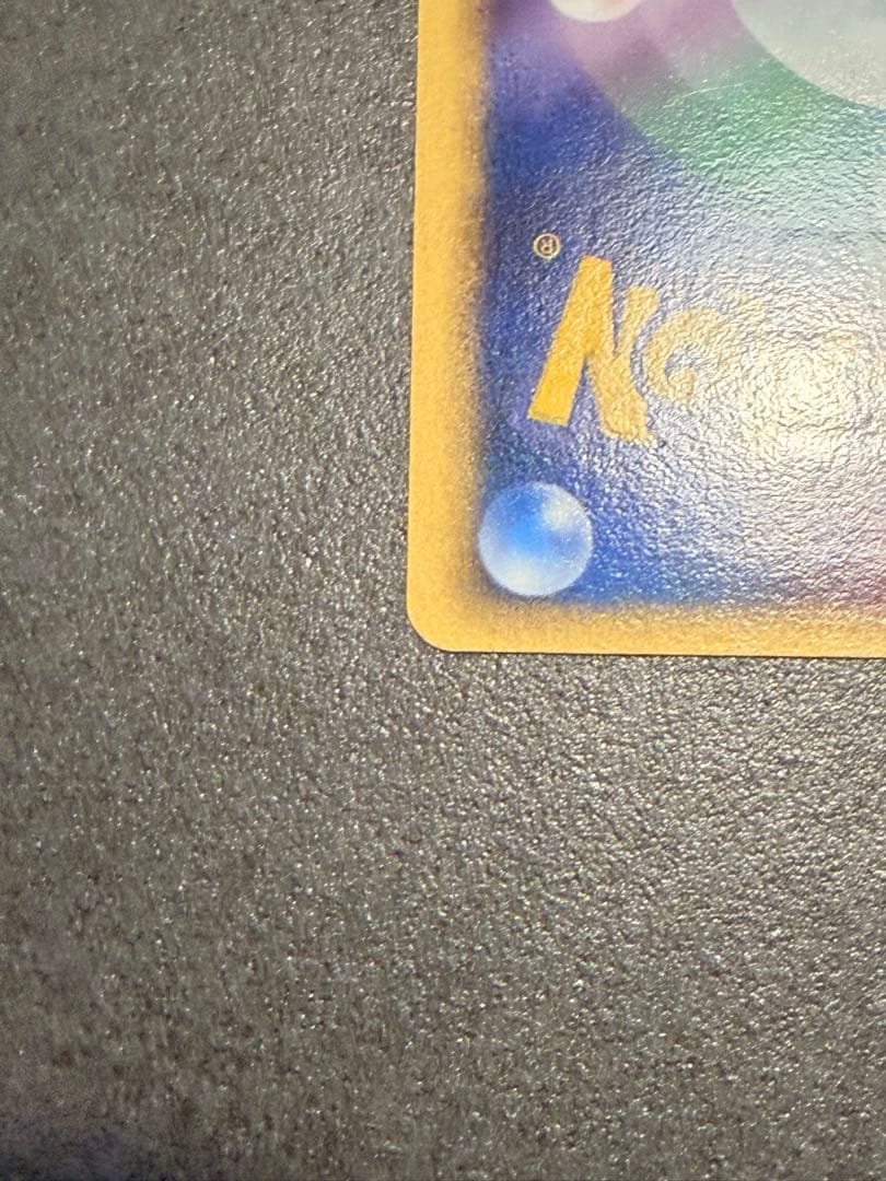 ラティオスex デルタ種δポケモンカードHP100