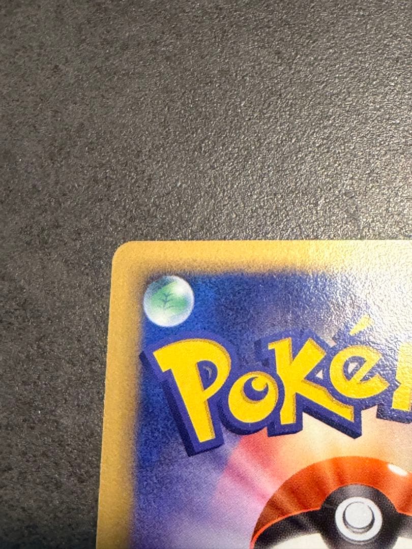 ラティオスex デルタ種δポケモンカードHP100