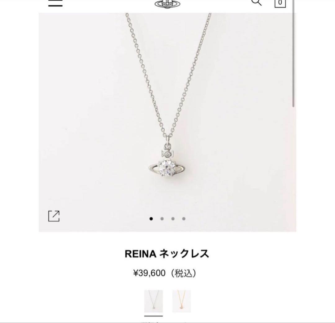 美品シルバー/正規品VivienneWestwood オーブ/レイナネックレス