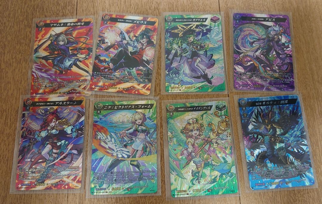 カードファイトヴァンガード冥淵葬空　モンストEXC EXRRR MSR