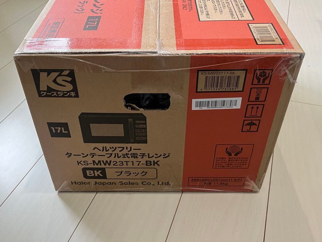 最終値下げ【新品未使用】レンジHaierKS-MW23T17-BKブラック17L
