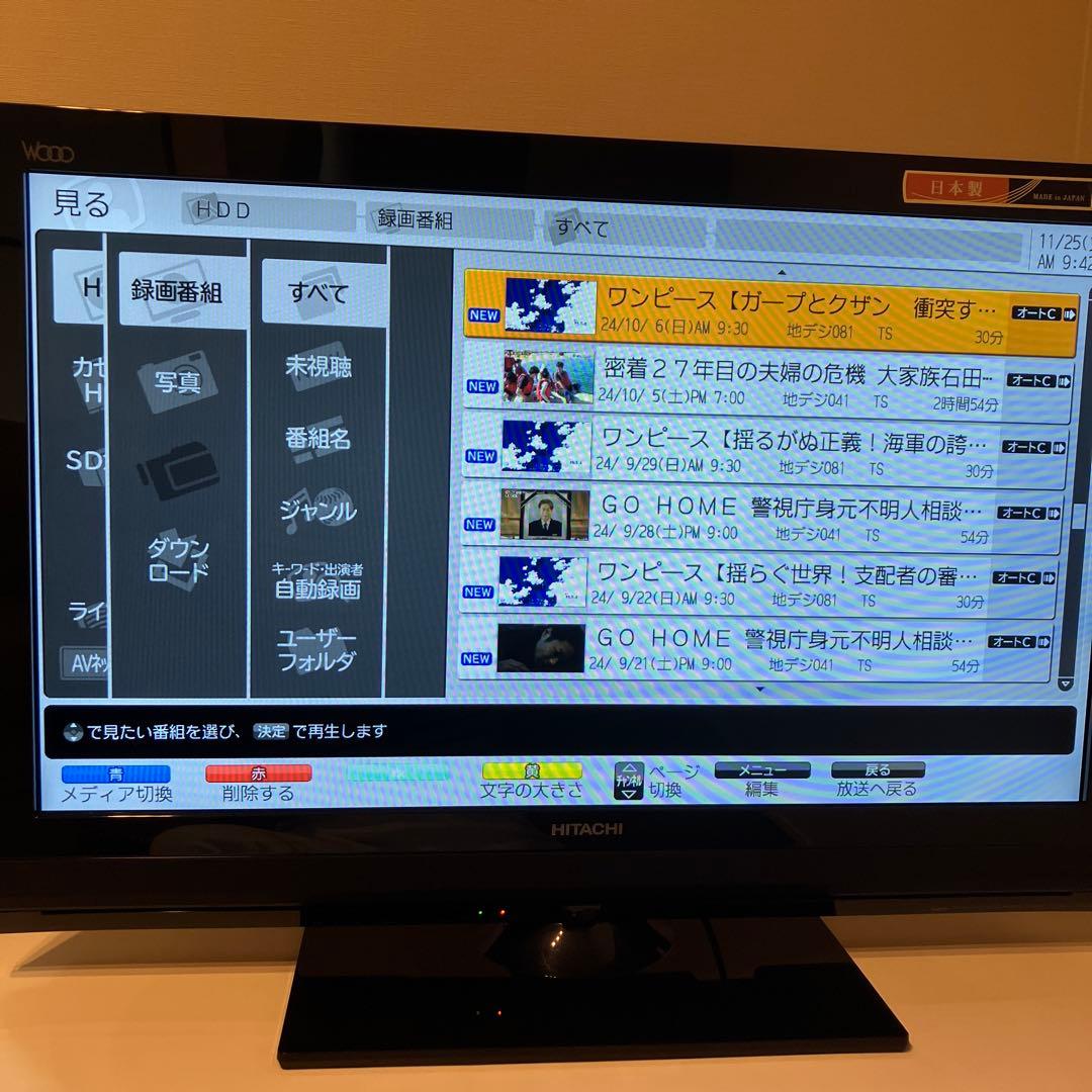 HITACHI WOOO 32型 録画機能付き液晶テレビ L32-XP08 希少