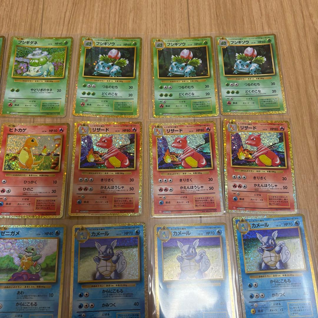 ポケモンカードclassic 御三家 進化ラインセット　各3枚セット