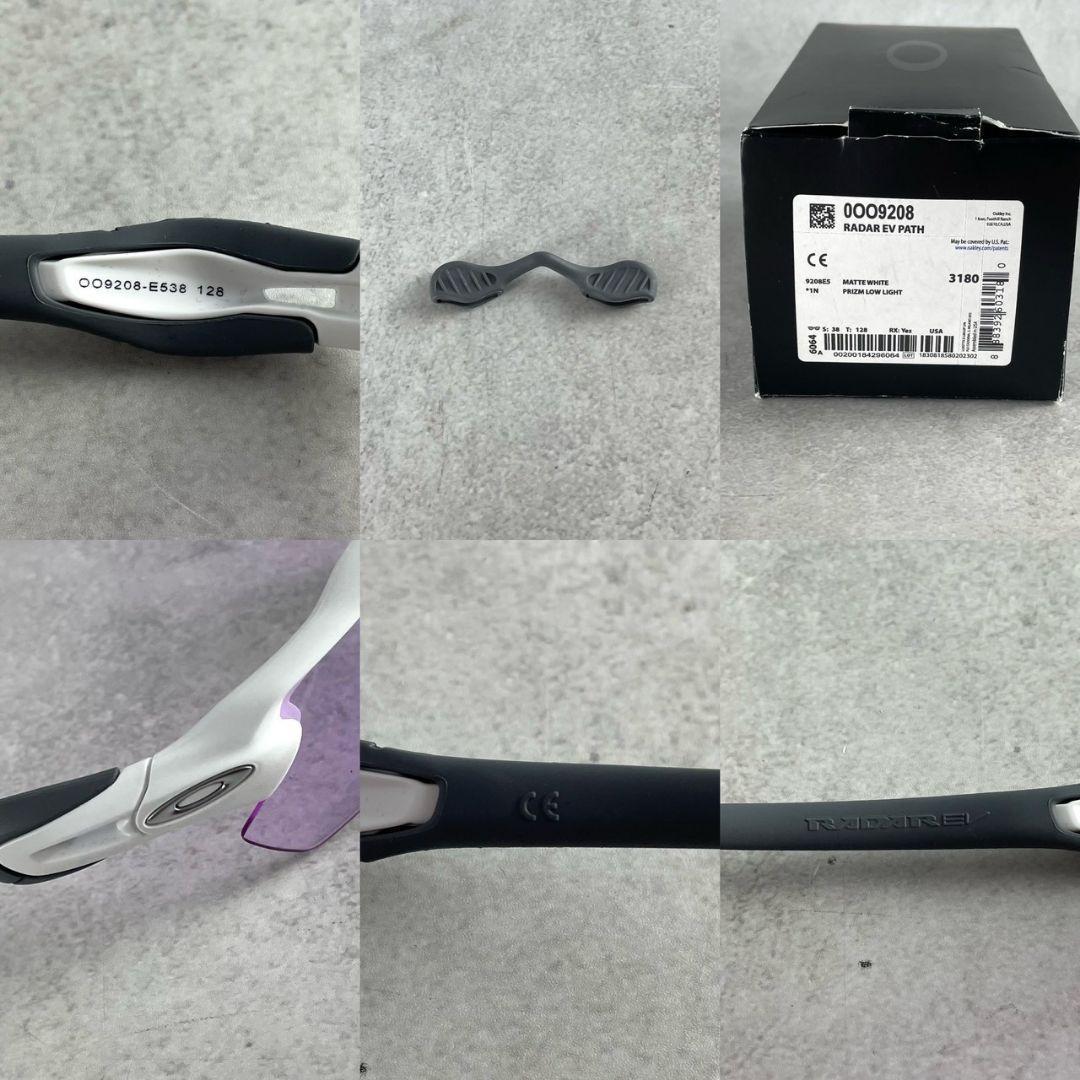 OAKLEY オークリー RADAR EV PATH OO9208 サングラス