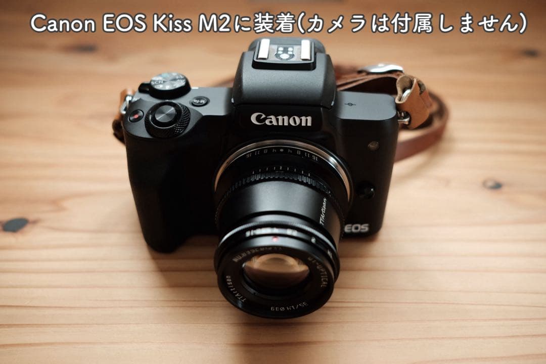 TTArtisan 35mm f1.4 EOS Mマウント用