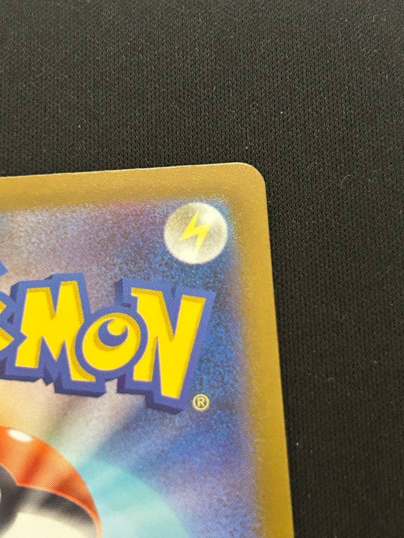 メガゲンガーex SAR　あんしん鑑定可能