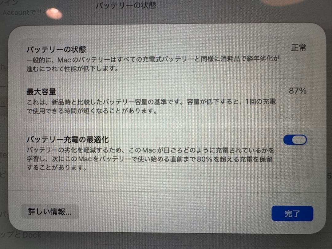 MacBook Air M2 13.6in 512GB ミッドナイト