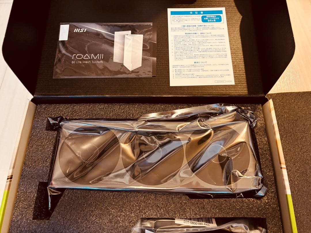 グラフィックボード・グラボ・ビデオカード MSI GeForce RTX 5070 12GB