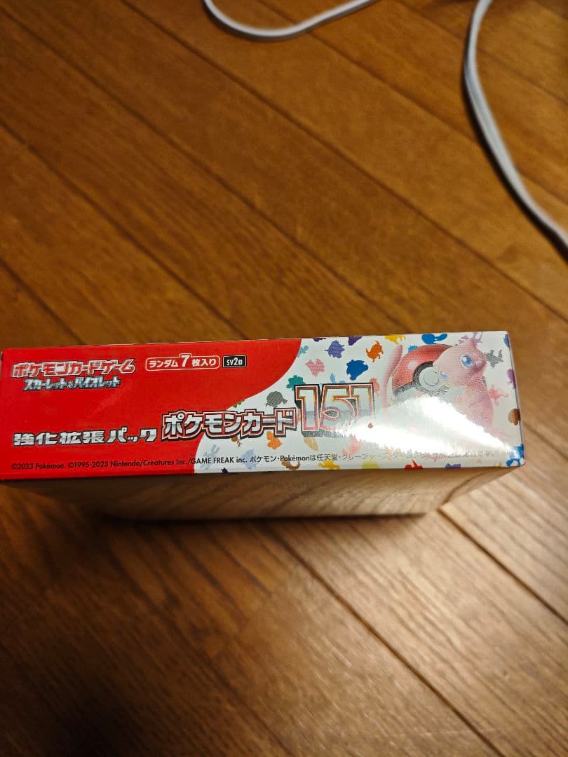 佐*和様 ポケモンカード151　BOX　シュリンクに穴あり