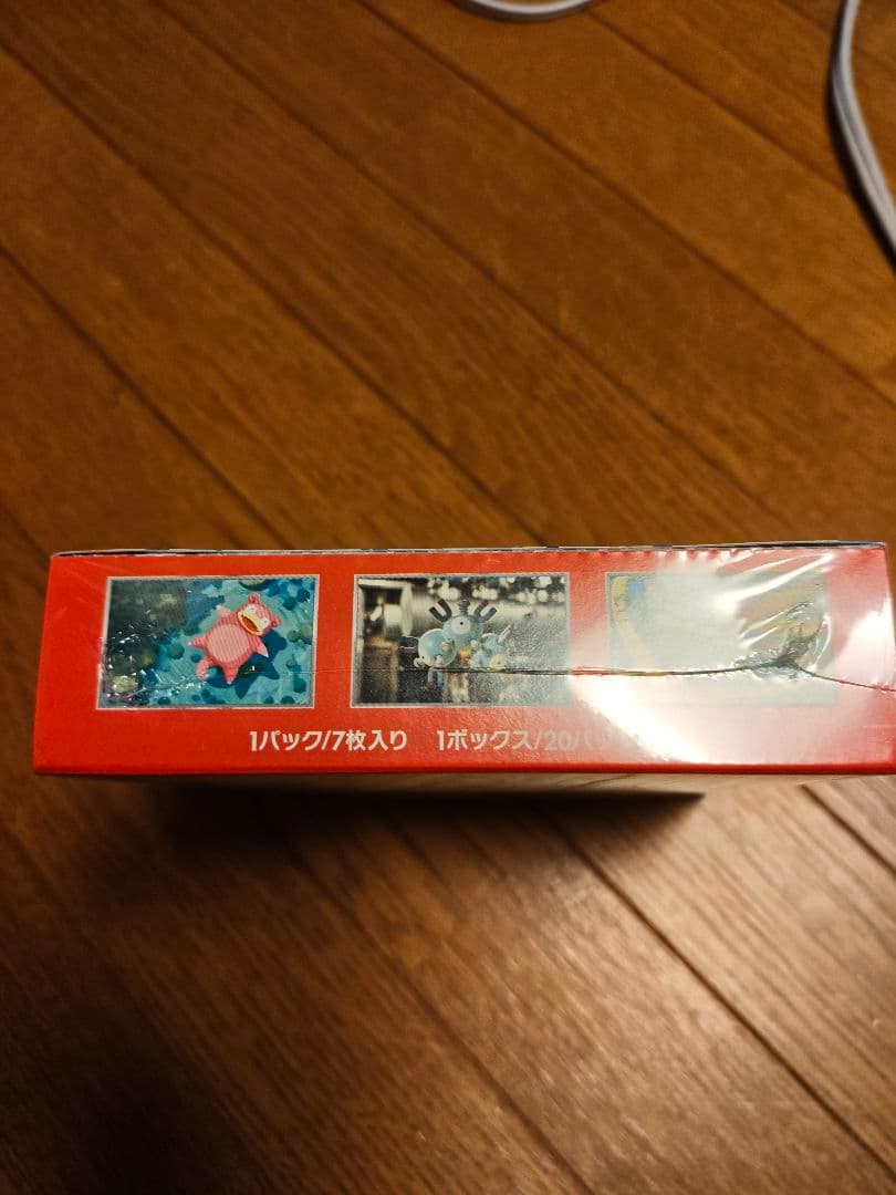 佐*和様 ポケモンカード151　BOX　シュリンクに穴あり