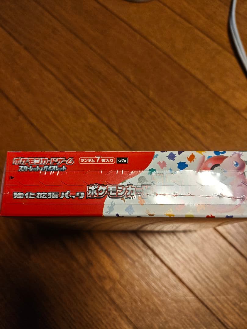 佐*和様 ポケモンカード151　BOX　シュリンクに穴あり