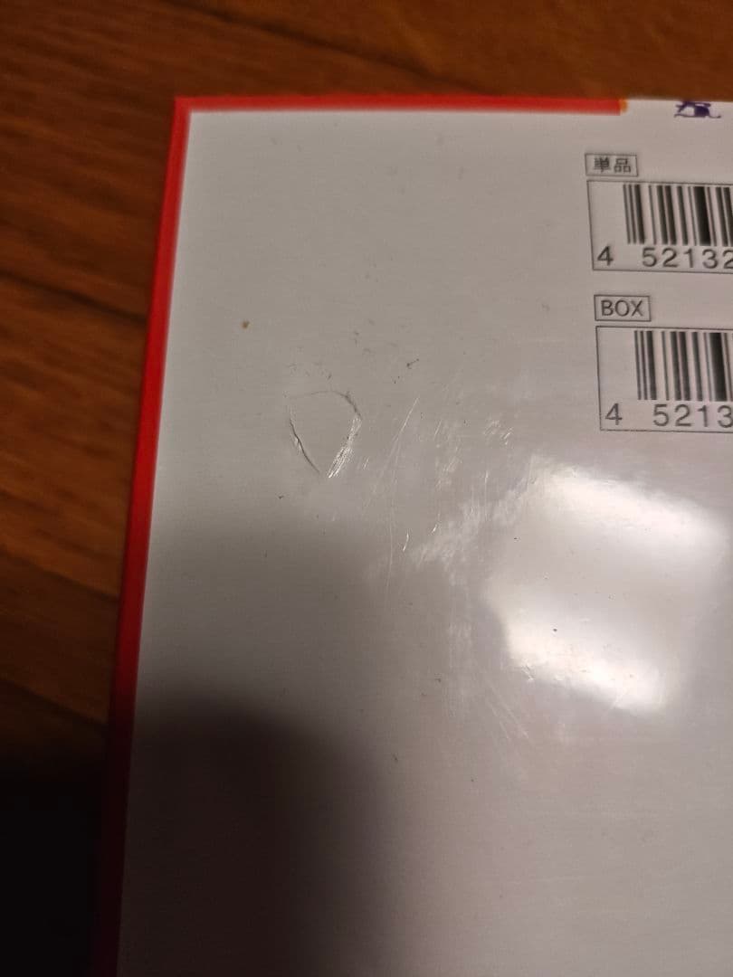 佐*和様 ポケモンカード151　BOX　シュリンクに穴あり