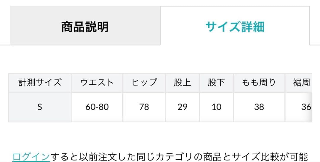 クラネ CLANE PANTS LAYERED YAK MINISKIRT