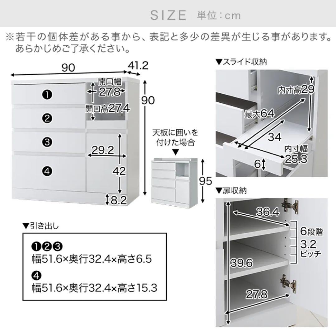 LOWYA キッチンキャビネット